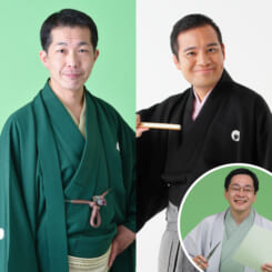 ひの亭ななお寄席　柳家三三×新進気鋭の新真打！　熱烈競演落語会