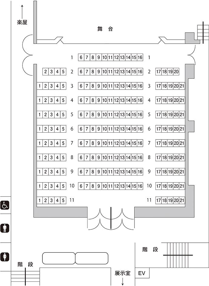 大ホール座席表